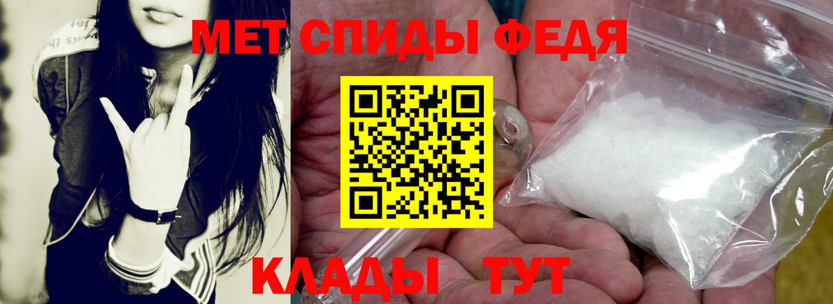 Amphetamine  АМФ Розовый  Вход с VPN  Семилуки 