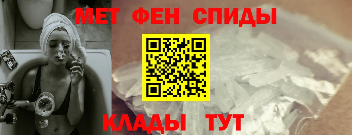 Амфетамин Premium Семилуки