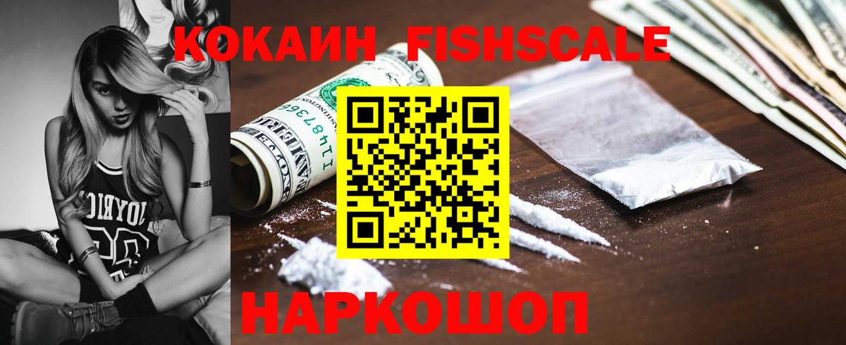 COCAIN VHQ  Cocaine 99%  Семилуки  Вход с VPN 