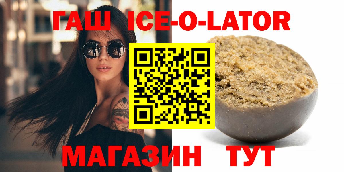 Семилуки  ГАШ хэш  Вход с VPN 