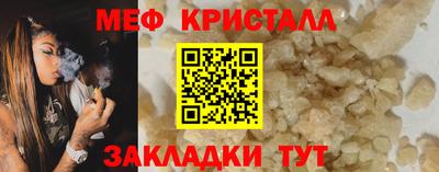 гашик Партизанск