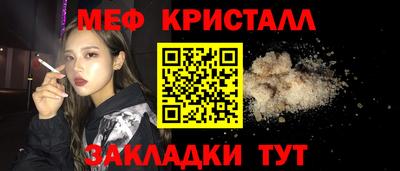 гашик Партизанск