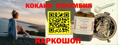 спиды Пенза