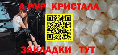 гашик Партизанск