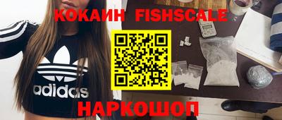 гашик Партизанск