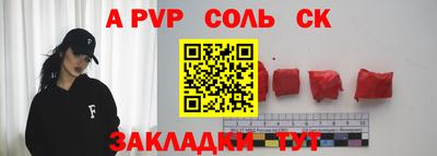 гидропоника Первоуральск