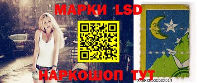 гашик Партизанск