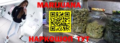гашик Партизанск
