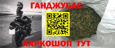 гашик Партизанск
