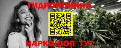 гашик Партизанск