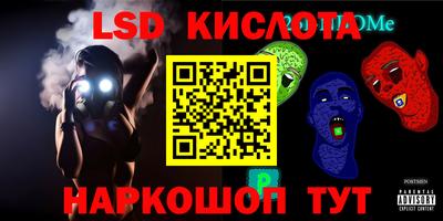 гашик Партизанск