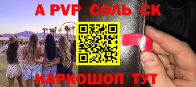 гидропоника Первоуральск