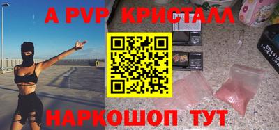 спиды Пенза