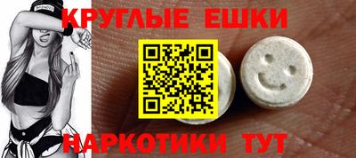 гашик Партизанск
