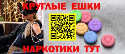 гашик Партизанск