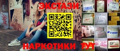 гашик Партизанск