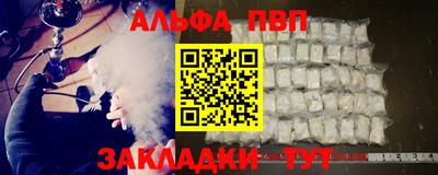 спиды Пенза