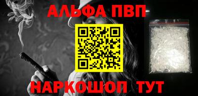 спиды Пенза