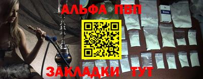 гашик Партизанск