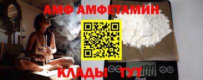 спиды Пенза