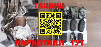 гашик Партизанск