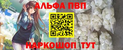 гашик Партизанск