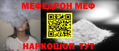 спиды Пенза