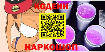 спиды Пенза