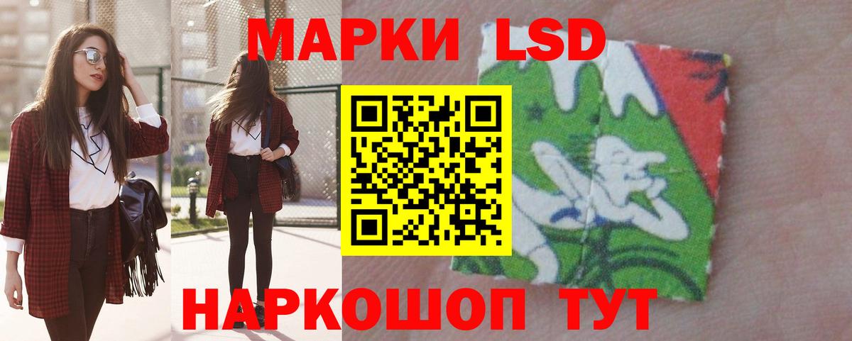 Лсд 25 экстази кислота Семилуки