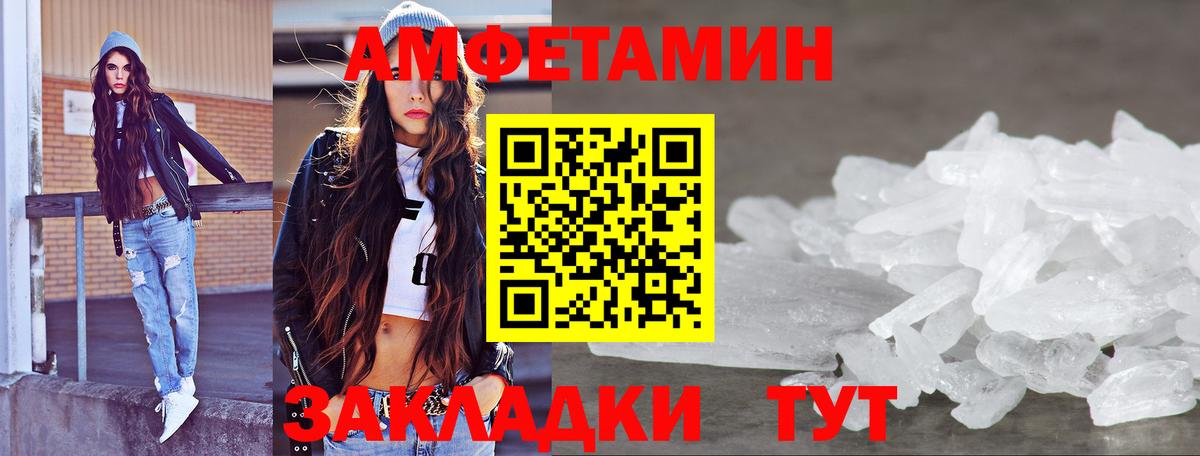 Семилуки  МЕТАМФЕТАМИН мет  Вход с VPN  МЕТАМФЕТАМИН мет 